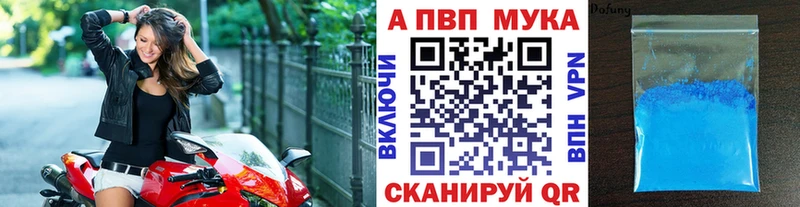 Магазин наркотиков Тулун A-PVP  COCAIN  Гашиш  Конопля 