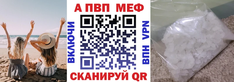 Alpha-PVP мука  Тулун 