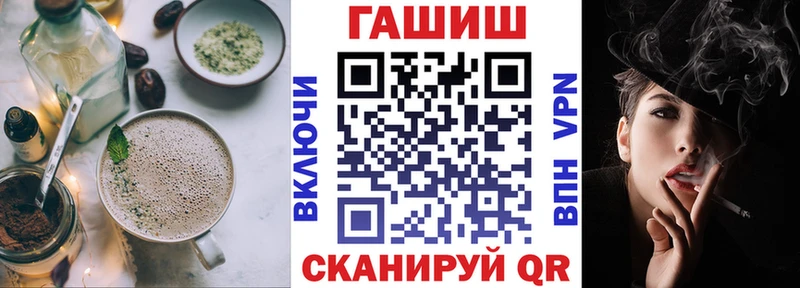 Печенье с ТГК конопля  Тулун 