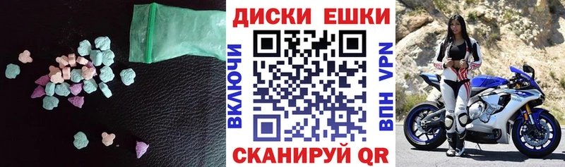 Ecstasy Cube  даркнет сайт  Тулун 
