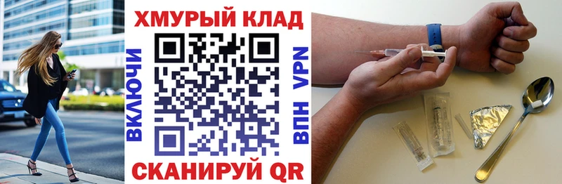 Героин Heroin  Тулун 