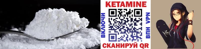 ОМГ ОМГ ONION  купить наркотики цена  Тулун  даркнет Telegram  Кетамин VHQ 
