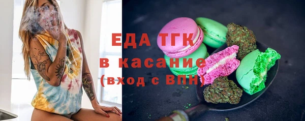 гидра Беломорск