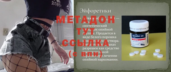 гидра Беломорск