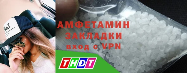 прущие грибы Белоозёрский