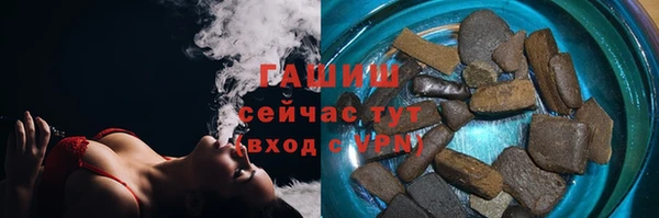 гидра Беломорск