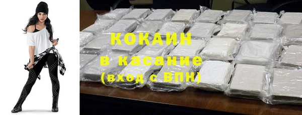 гидра Беломорск