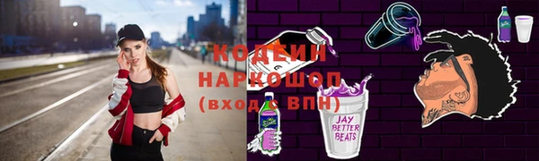 гидра Беломорск