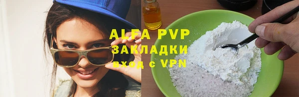 а пвп мука Белокуриха