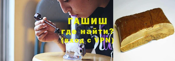 гидра Беломорск