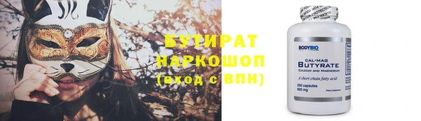 а пвп мука Белокуриха