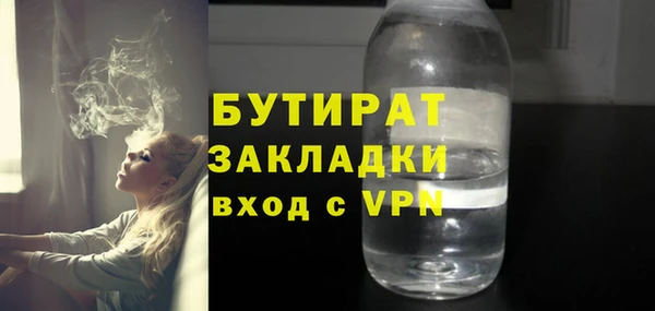 а пвп мука Белокуриха