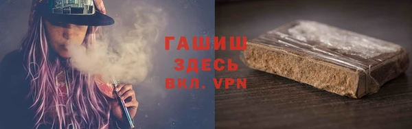 гидра Беломорск