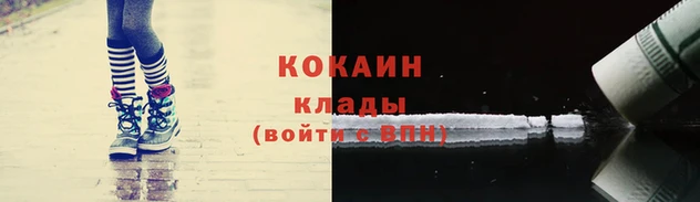 гидра Беломорск