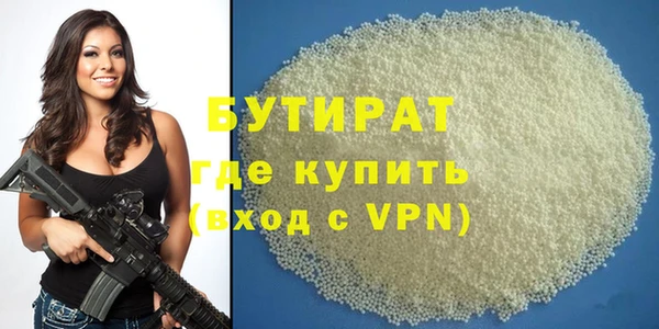 а пвп мука Белокуриха