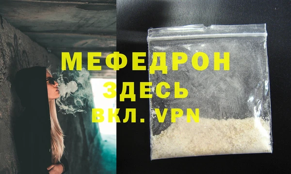 прущие грибы Белоозёрский