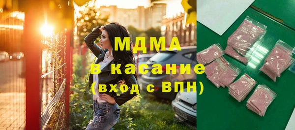 гидра Беломорск