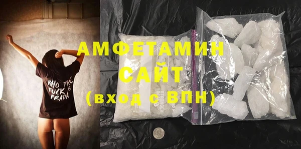 гидра Беломорск