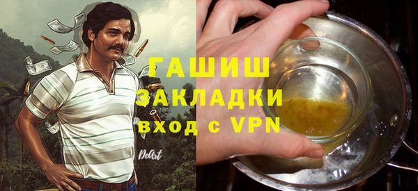 а пвп мука Белокуриха