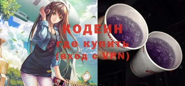 кокаин Богородицк