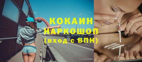 гидра Беломорск