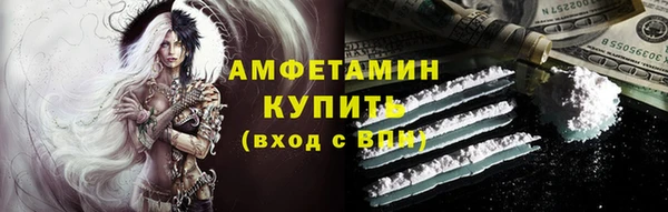 гидра Беломорск