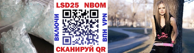 ЛСД экстази кислота  Тулун 