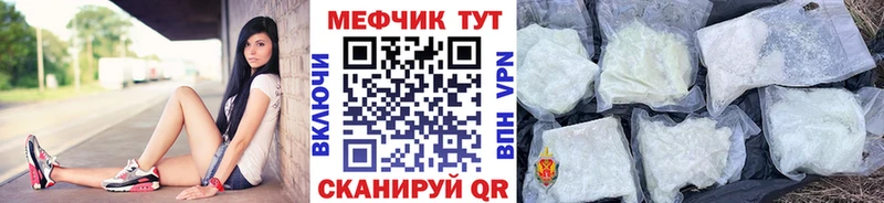 Мефедрон mephedrone  где купить   Тулун 