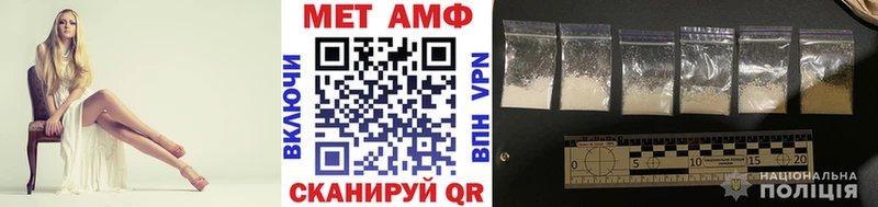 Метамфетамин мет  где купить наркоту  Тулун 
