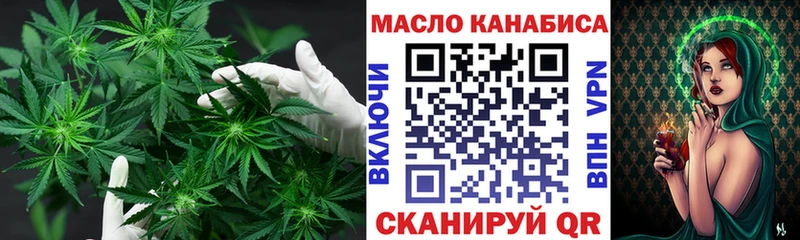 Дистиллят ТГК гашишное масло  дарк нет состав  Тулун  даркнет сайт 